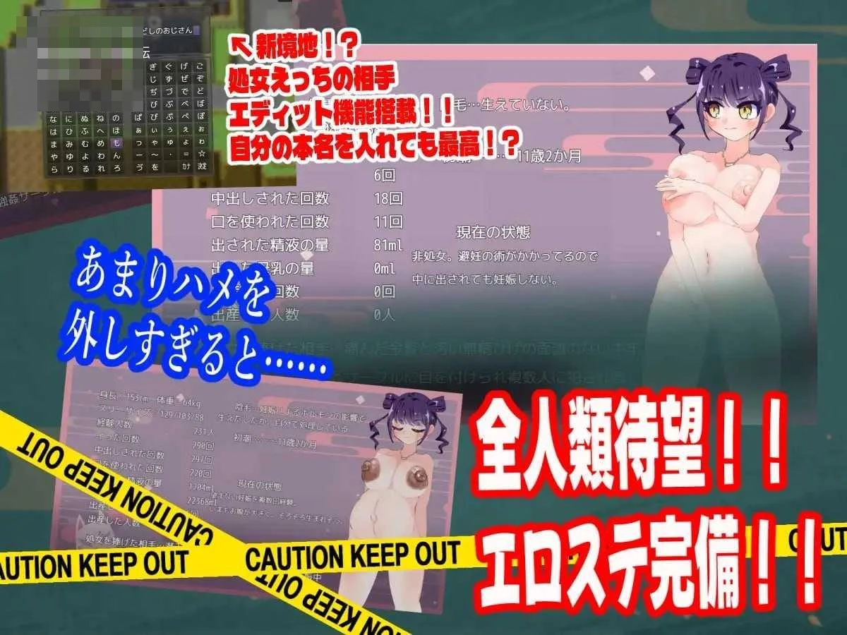 忍者绝不会怀上敌军的孩子! 【AI汉化】【PC】〔954m〕〔RPG〕〔百度云/FM〕