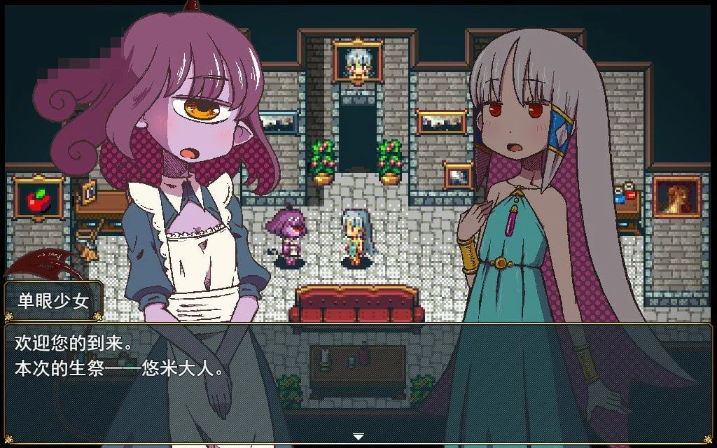 苗床日常～祭品姑娘的怦然心动生子生活～ 【600m】 【百度云/FM】 【RPG】 官中+无码 pc