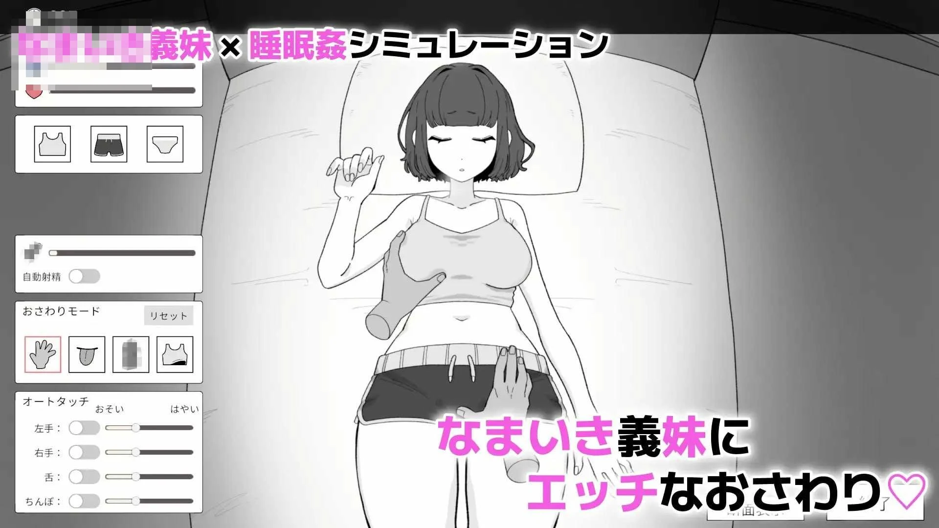与傲慢义妹的秘密10天 〔官方中文版〕【SLG/官中/动态】〔301M〕【微云网盘/直链】