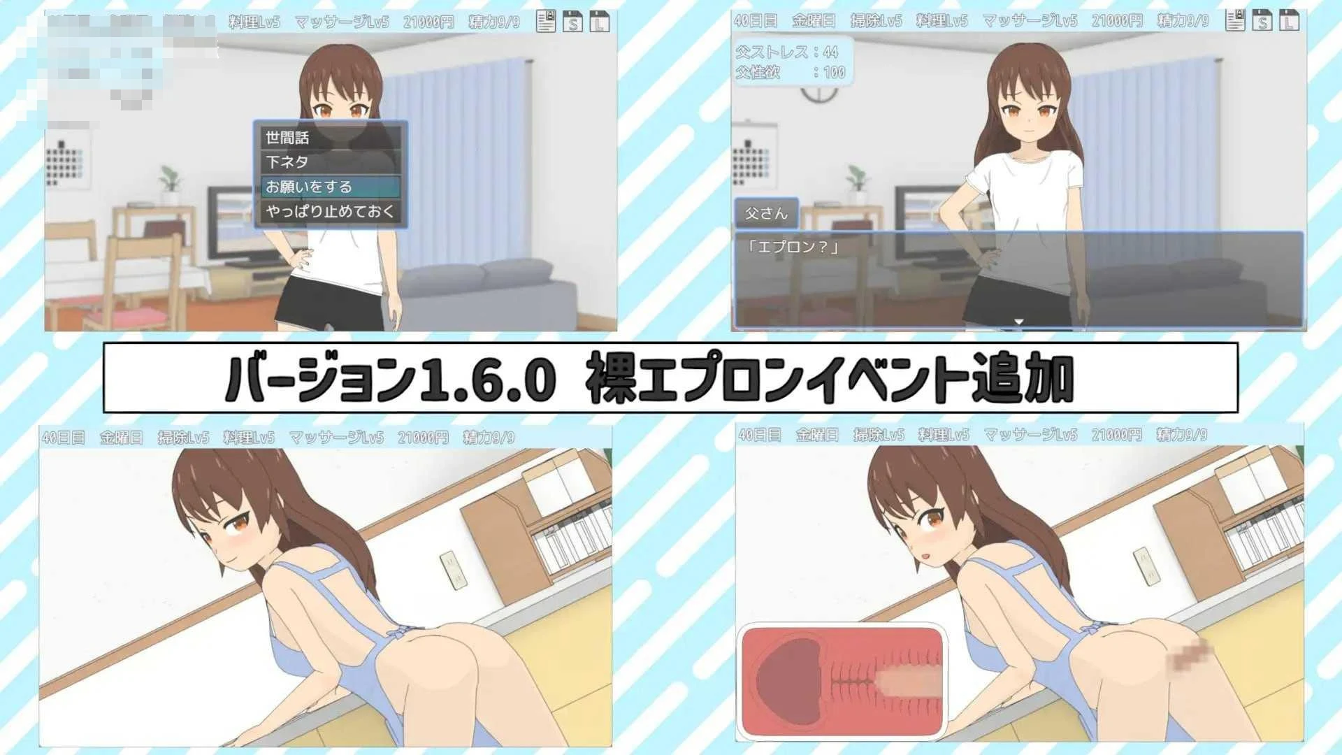 与TS老爸的二人生活 〔AI汉化〕【SLG】〔711m〕【pc】〔百度云/FM〕