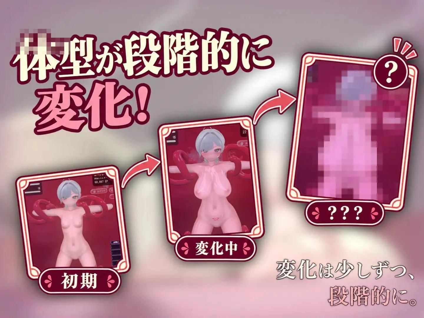 [3D] [百度云/FM] 打工魅魔的业绩生活 -快感萃取模拟- 动态+AI汉化+无码 PC [1.70G]