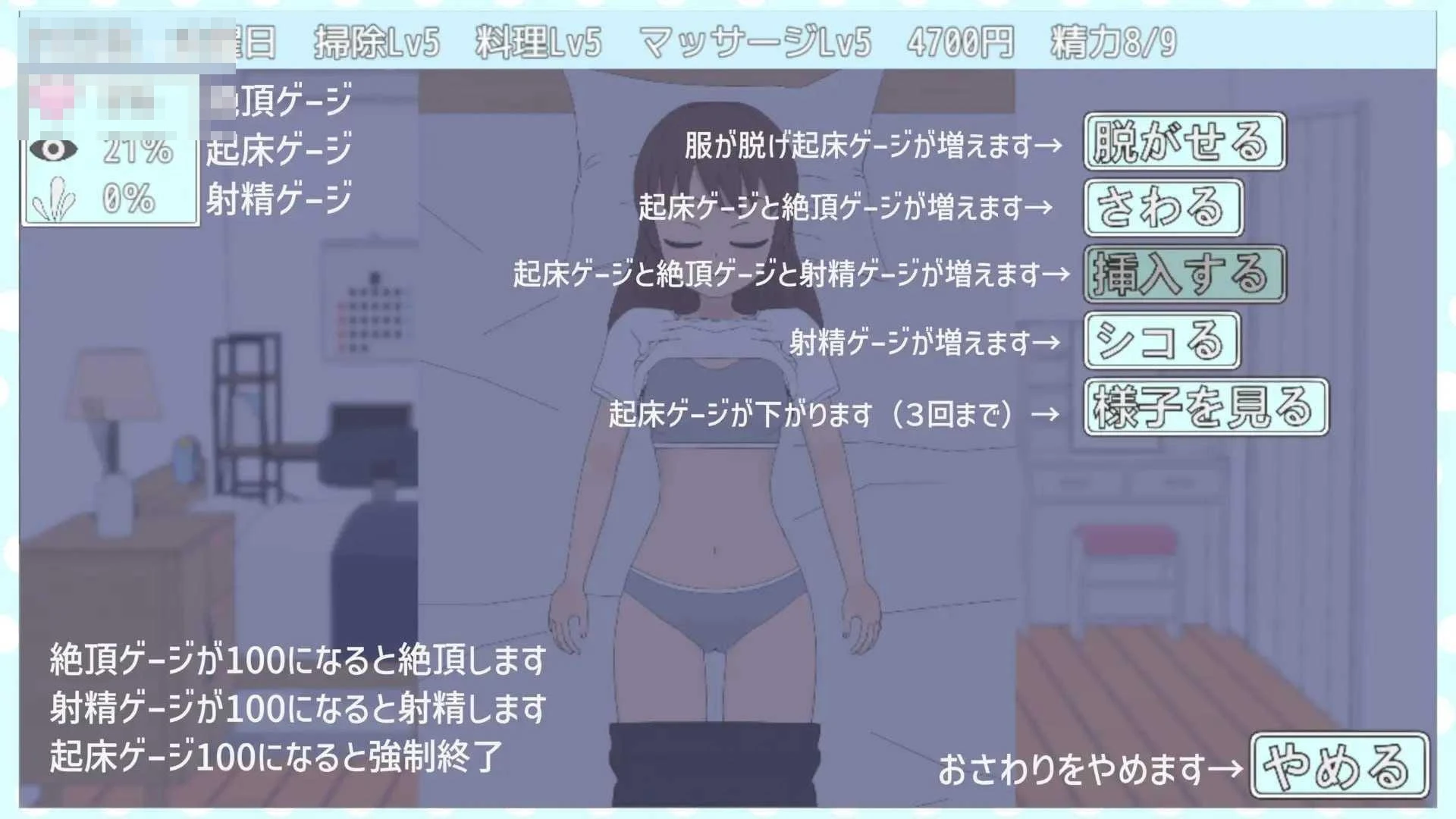 与TS老爸的二人生活 〔AI汉化〕【SLG】〔711m〕【pc】〔百度云/FM〕