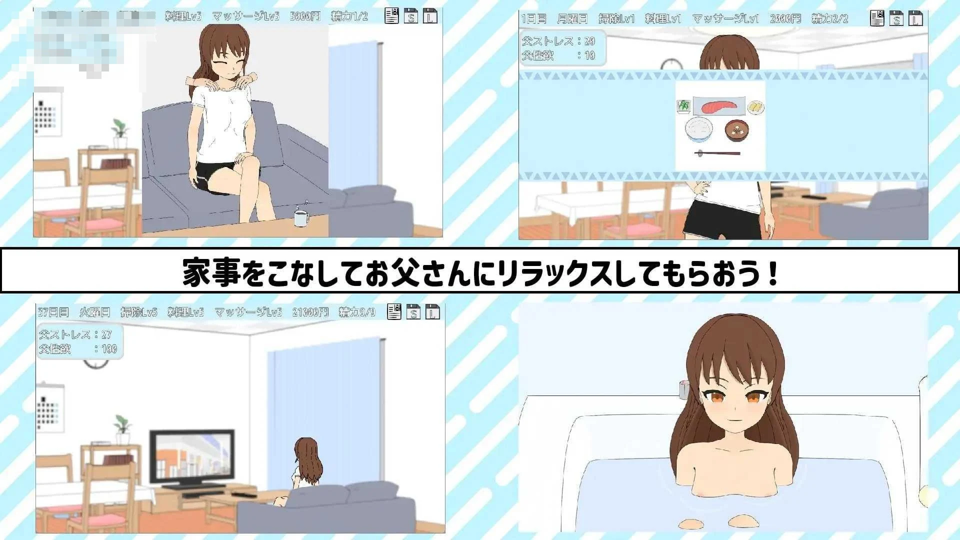 与TS老爸的二人生活 〔AI汉化〕【SLG】〔711m〕【pc】〔百度云/FM〕