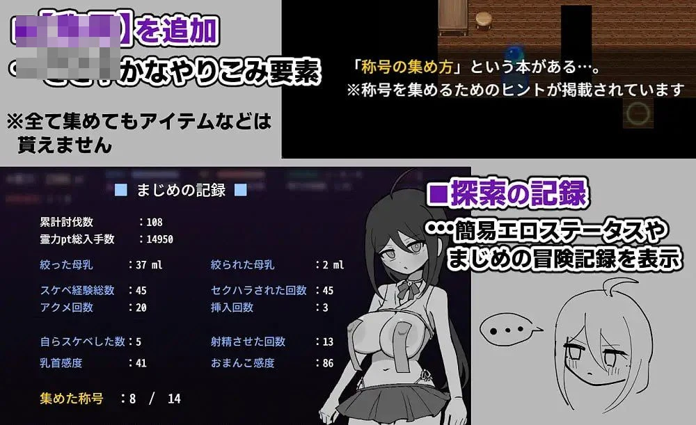 驱魔巫女真姬,我要去了!! 【527m】 【百度云/FM】 【RPG】 AI汉化 pc