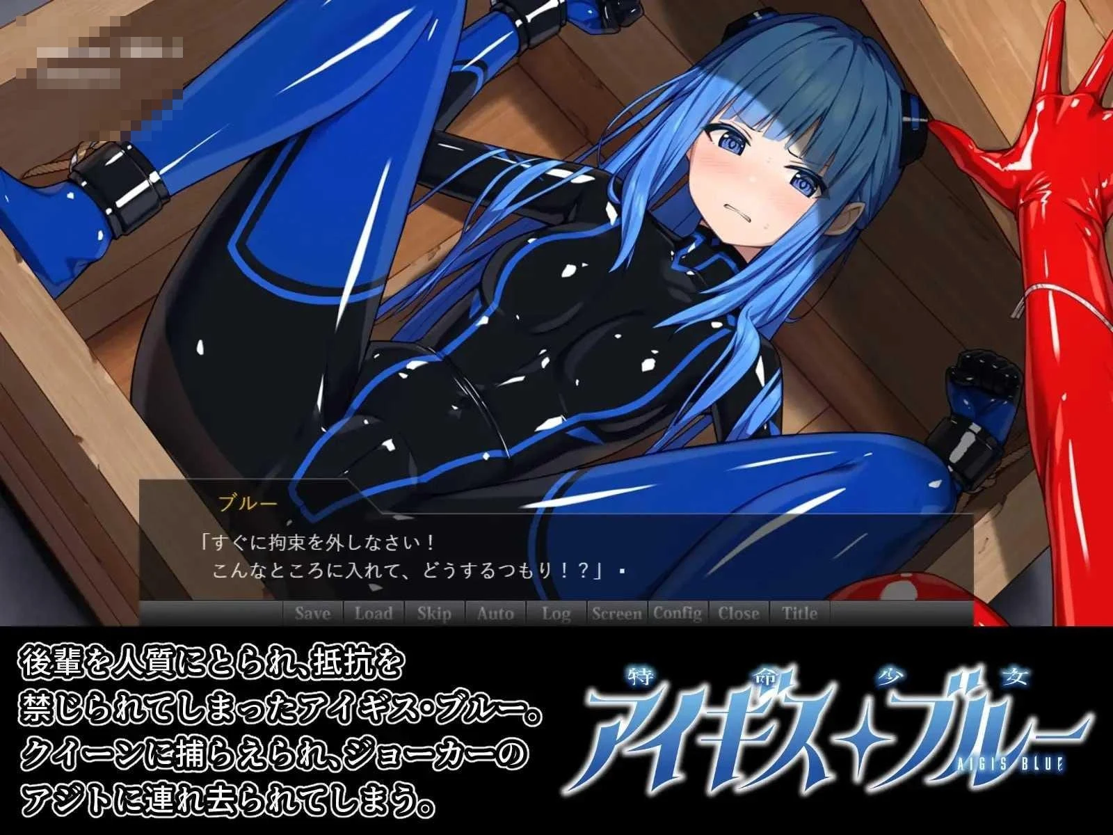 受命少女埃癸斯·青 【汉化版】【685m】【PC】【百度云/FM】【ADV】