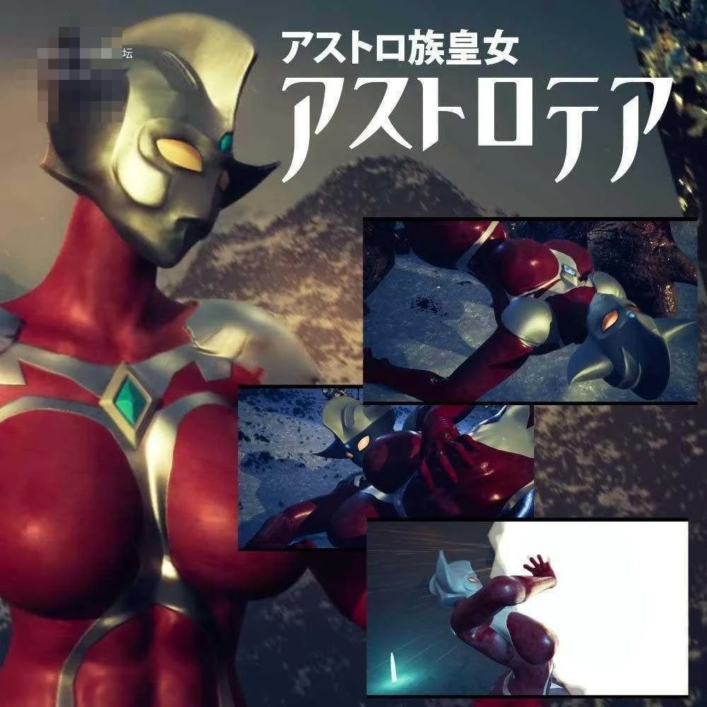 阿斯特罗玛迪 败北动画集Vol.3 〔汉化+动态〕【3D】〔8.70G〕【pc+安卓】〔百度云/FM〕