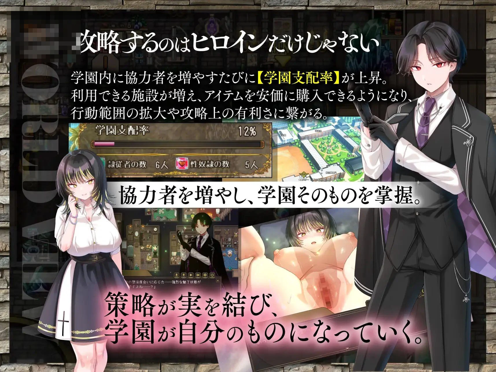 百合姬学园的异性恋化～堕入淫欲败于男人胯下的双姫～ 【2.79G】 【百度云/FM】 【RPG】 AI汉化 pc