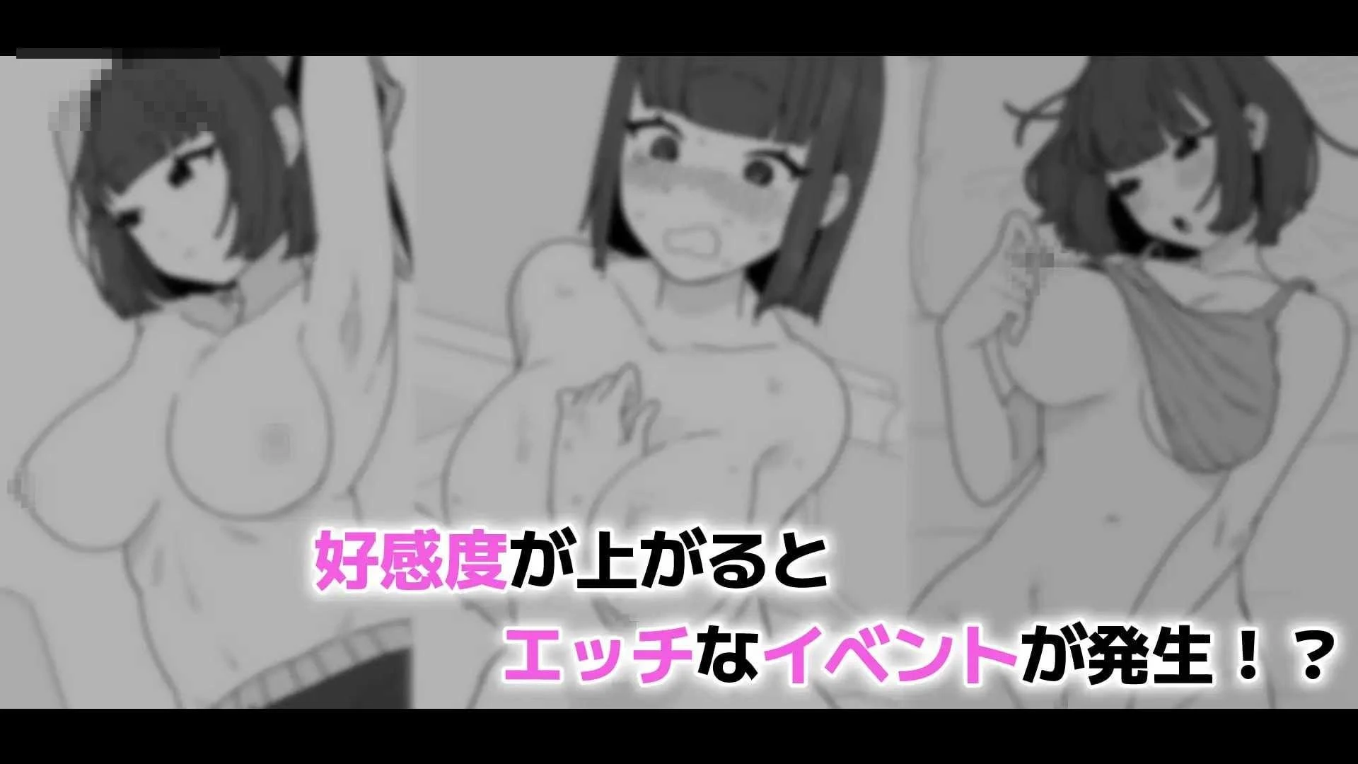 与傲慢义妹的秘密10天 〔官方中文版〕【SLG/官中/动态】〔301M〕【微云网盘/直链】