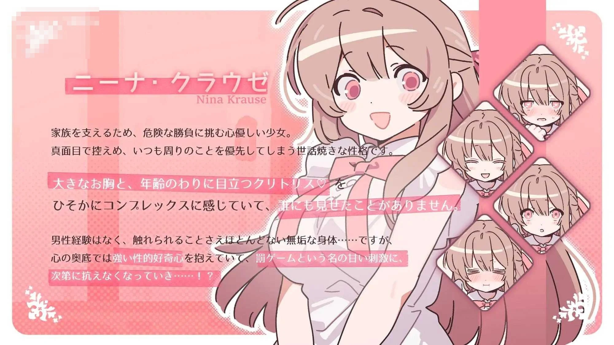 赢了脱衣,输了血本无归! 【PC】〔动态〕【1.88G】〔AI汉化〕【SLG】〔百度云/FM〕