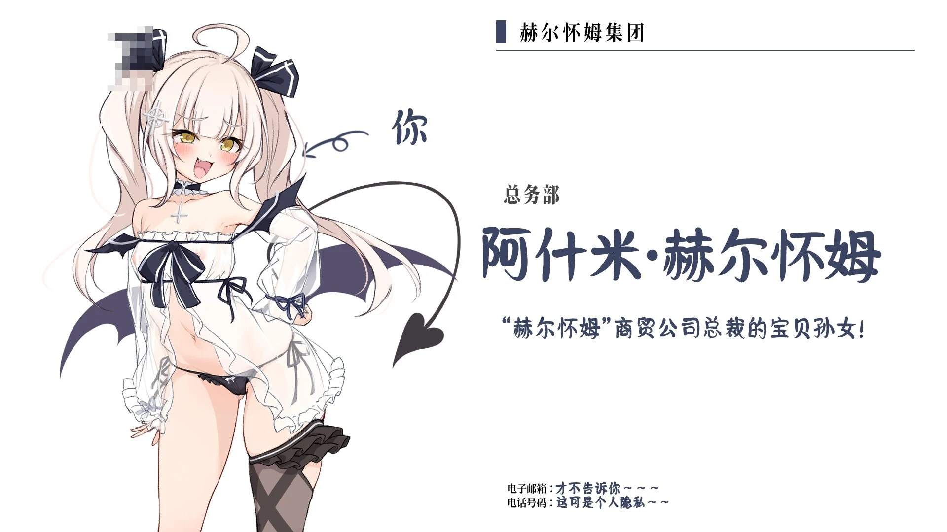 欢迎莅临潮吹美体馆! / Welcome to the Squirting Salon! 【2G/FM/百度】 【新作/触摸按摩SLG官中】