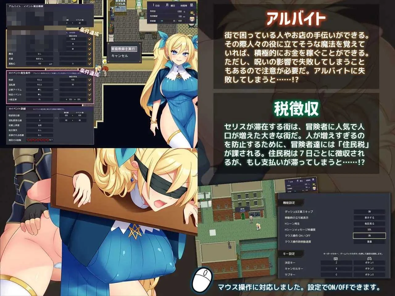 笨拙魔女塞莉丝的色色冒险记～咒成渴求精液之身的魔法使～ [Ver1.02] [4G] [微云网盘/直链] [AI汉化版] [新作] [汉化] [爆款RPG]