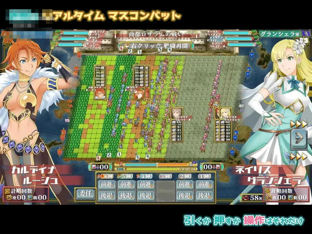 奇幻战略战术模拟:叛逃者们 / Deserter's 【FM/百度云】【SLG】 动态+精翻 pc