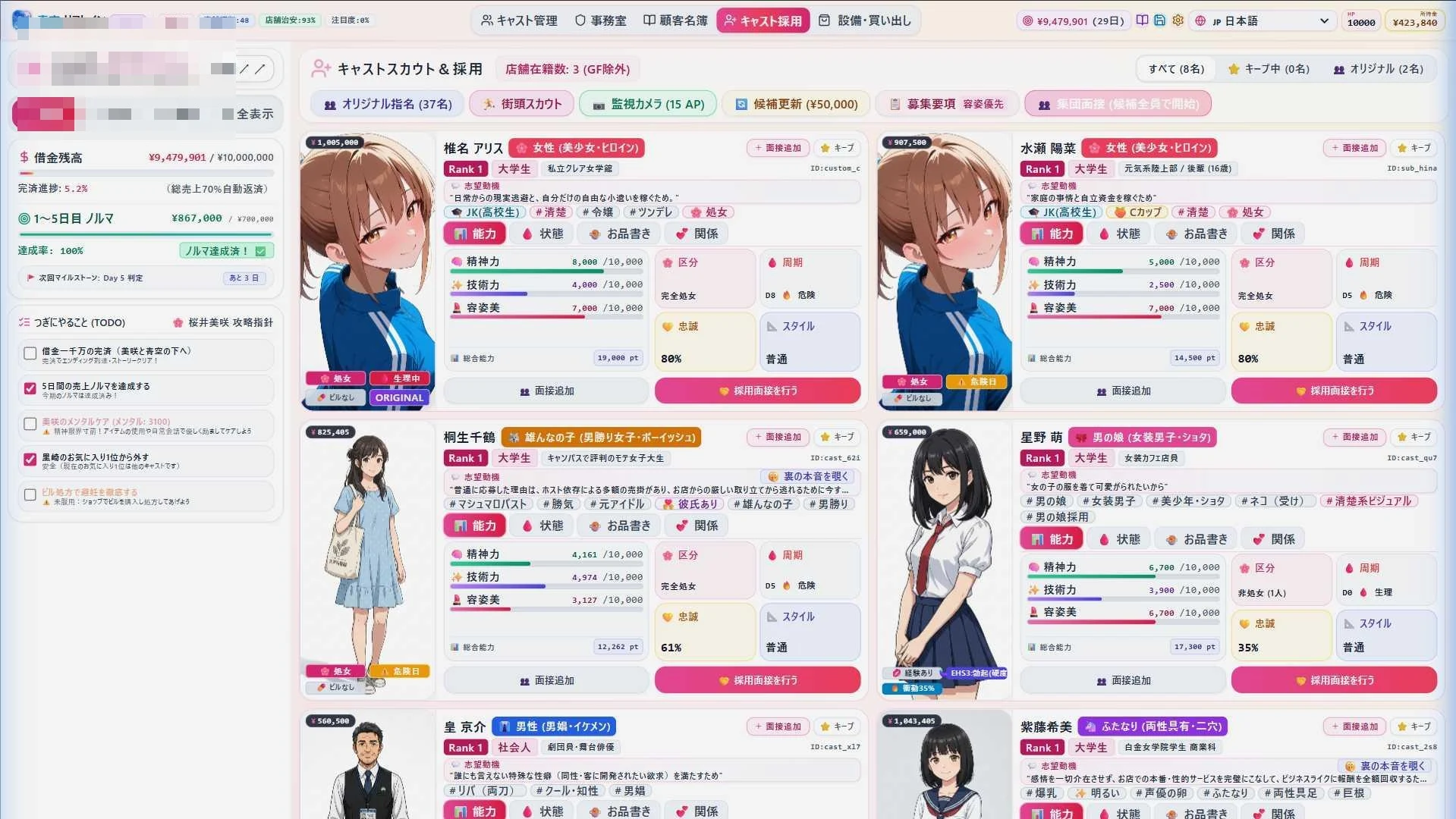 青空Refrain ~与你共绘的桃源乡~ 〔官方中文版〕【日系SLG/官中/经营】【pc】