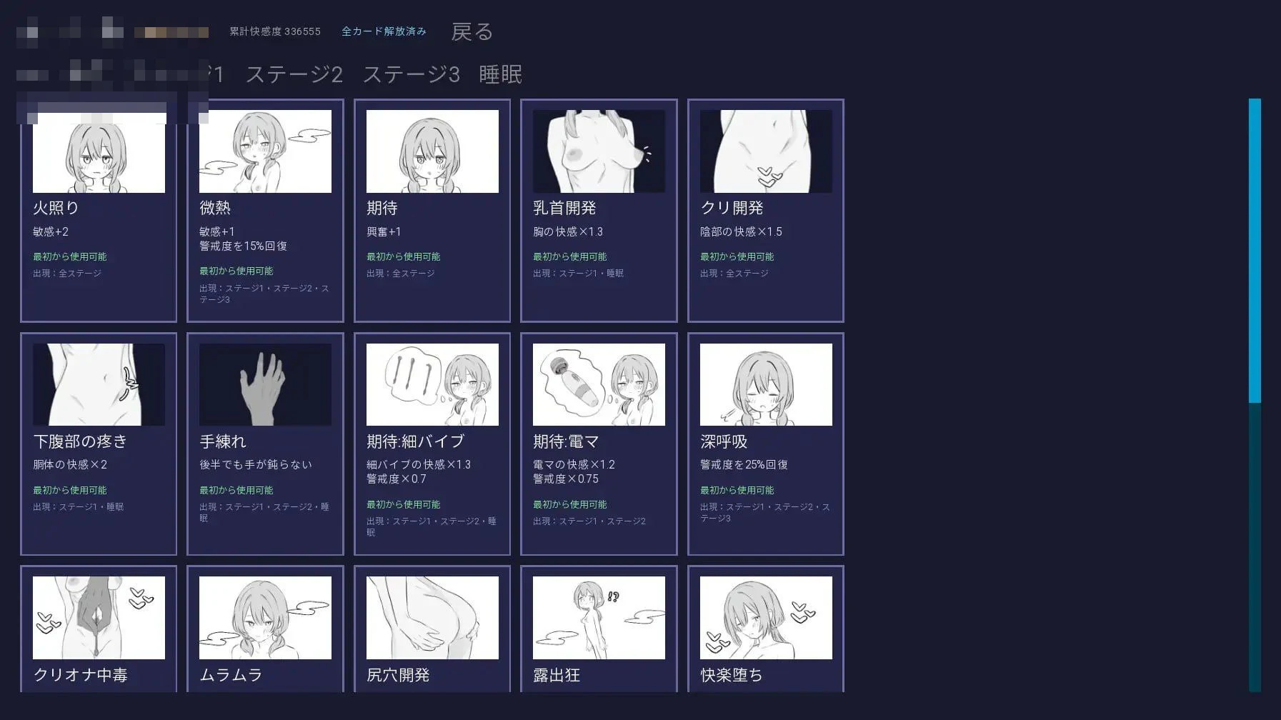 [SLG] 敏感点攻略：坊间传闻的性感按摩 AI汉化 PC [242m] [百度云/FM]