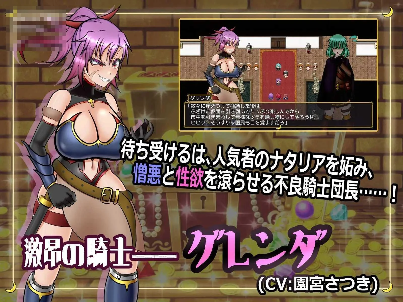 扶她女怪盗娜塔莉亚 ~玷污白美的榨精陷阱~ 〔AI汉化〕【RPG】〔1.11G〕【pc】〔百度云/FM〕