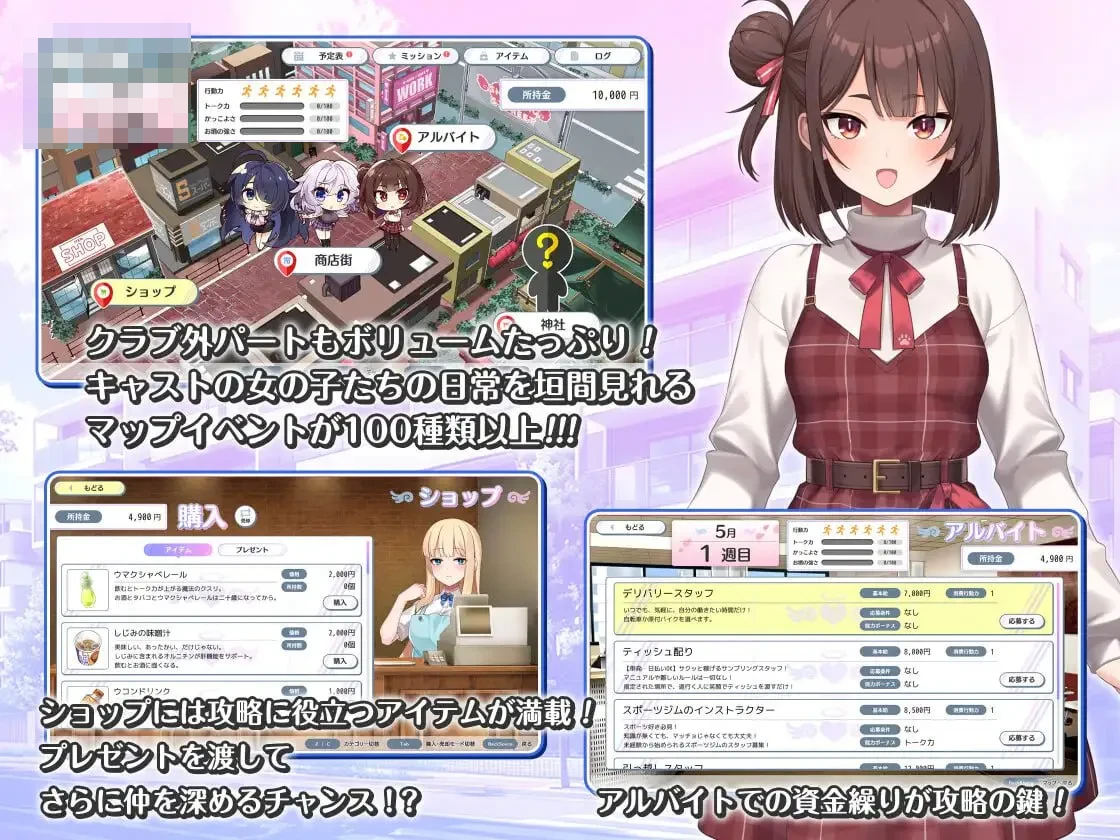 女孩俱乐部 【5G/FM/百度】 【新作/后宫触摸配音SLG汉化】