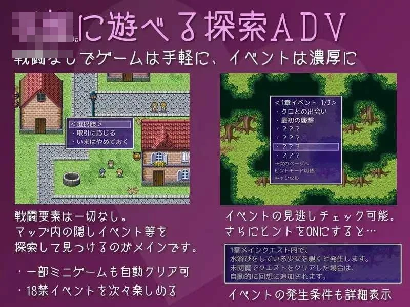 破灭之神 〔AI汉化〕【RPG】〔201m〕【pc】〔百度云/FM〕