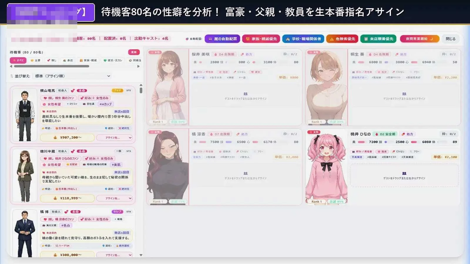 青空Refrain ~与你共绘的桃源乡~ 〔官方中文版〕【日系SLG/官中/经营】【pc】