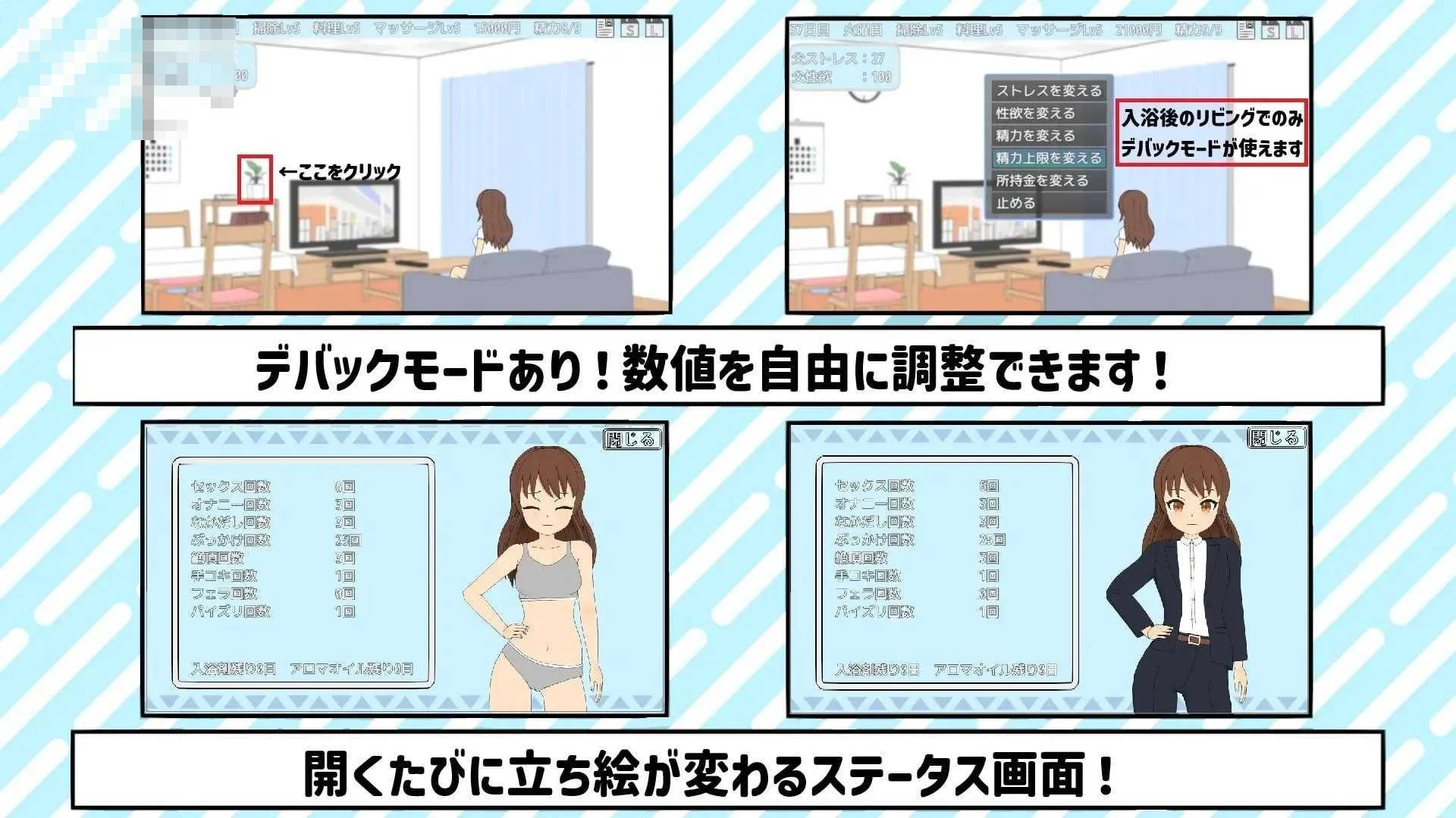 与TS老爸的二人生活 〔AI汉化〕【SLG】〔711m〕【pc】〔百度云/FM〕