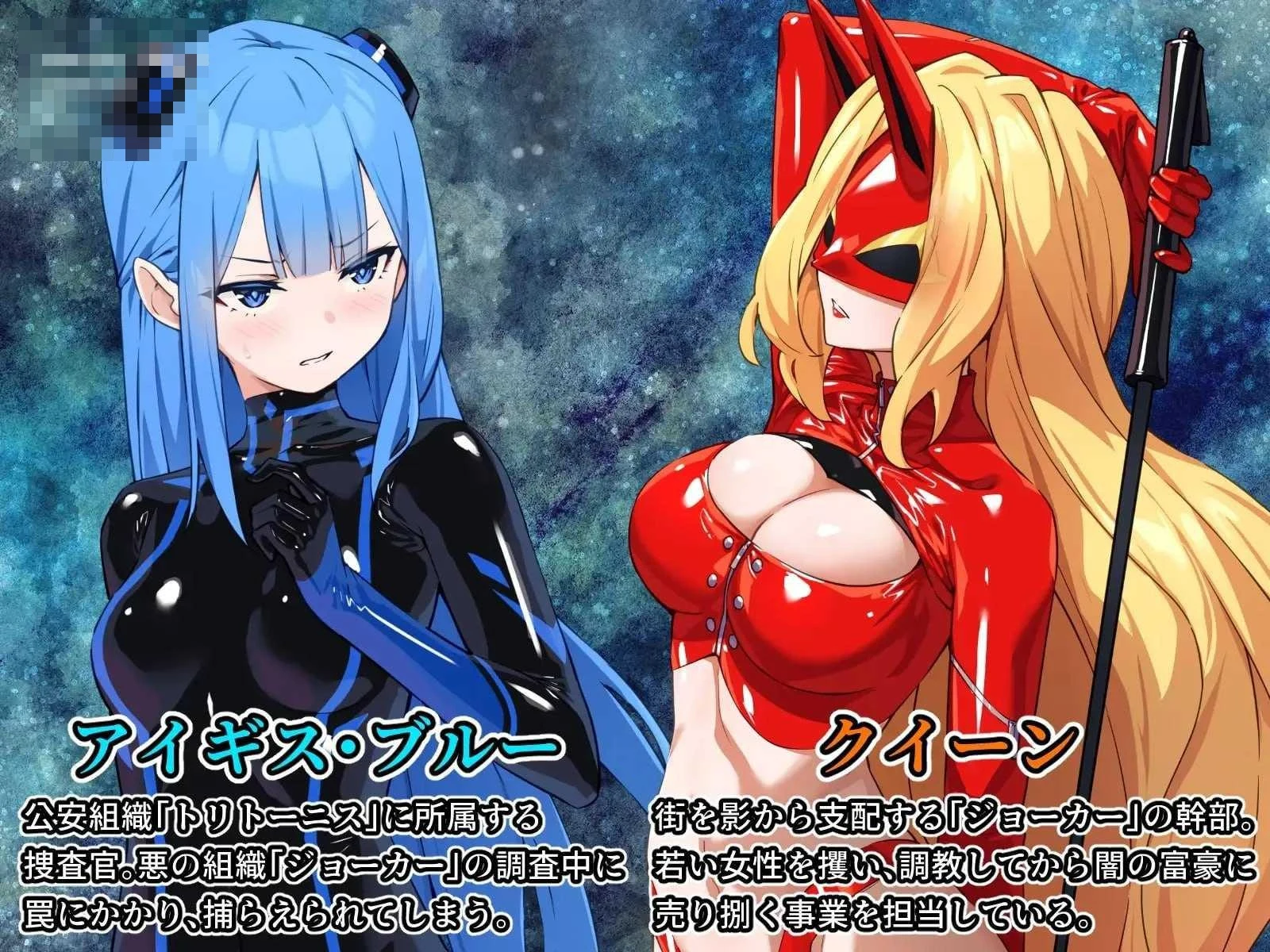 受命少女埃癸斯·青 【汉化版】【685m】【PC】【百度云/FM】【ADV】