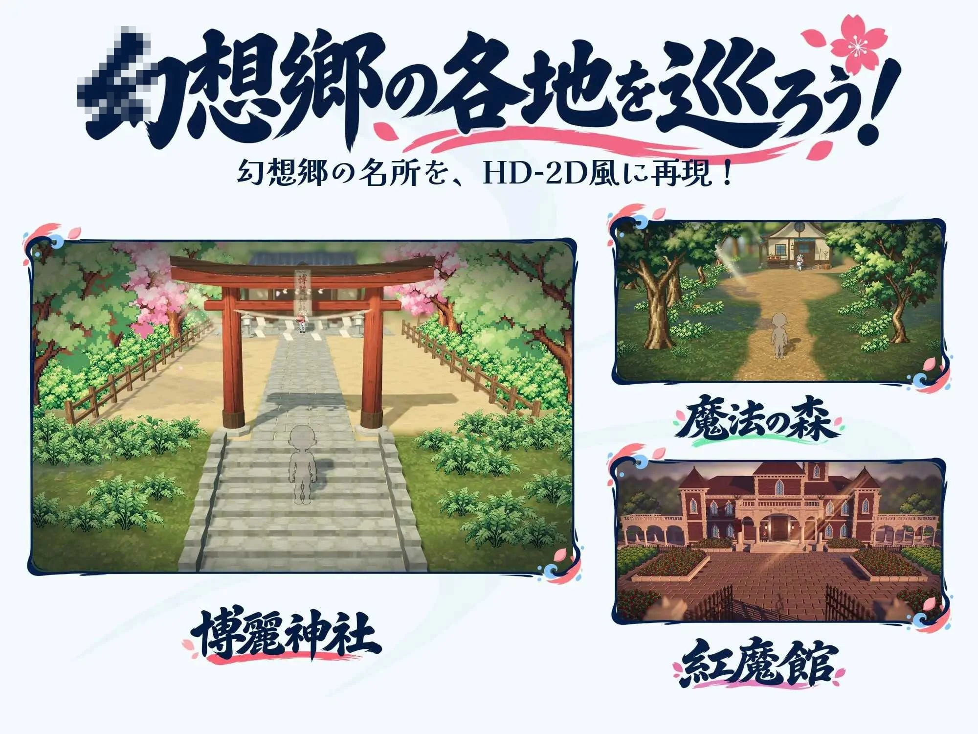 幻想乡报喜异变～丰胸与孕腹的她们～ [801M] [微云网盘/直链] [官方中文版] [动态] [官中] [SLG]