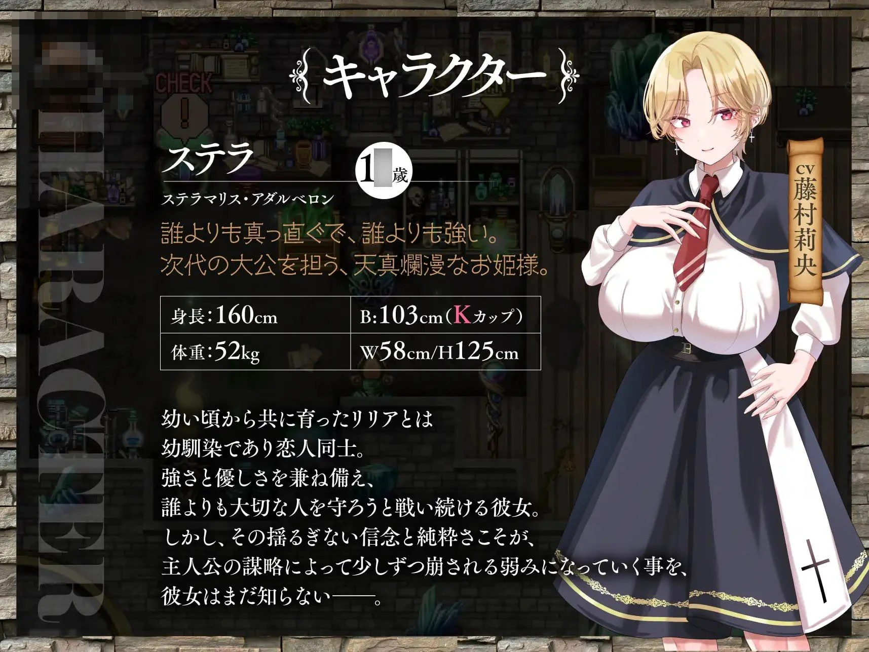 百合姬学园的异性恋化～堕入淫欲败于男人胯下的双姫～ 【2.79G】 【百度云/FM】 【RPG】 AI汉化 pc
