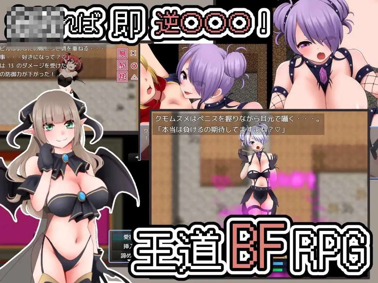 决胜负就靠战术交合 -附带初版特典- 〔AI汉化〕【RPG】〔899m〕【pc】〔百度云/FM〕