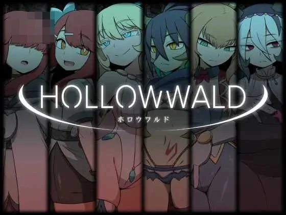 空洞世界 Hollow World 〔AI汉化〕【女性上位RPG】〔721m〕【pc】〔FM/百度云〕