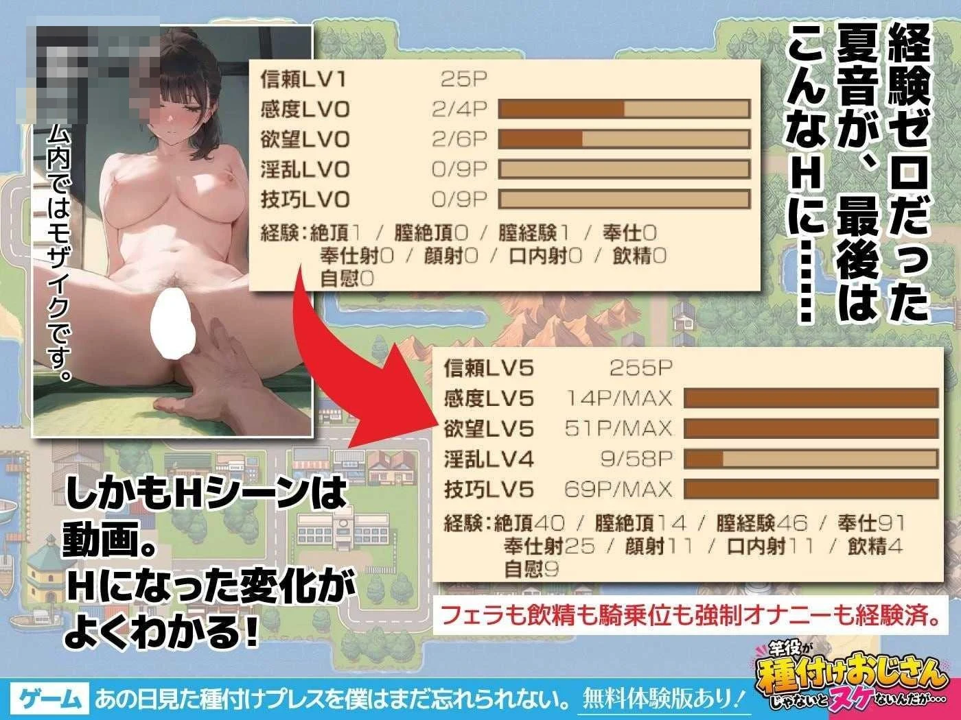 我至今仍无法忘怀那天看到的播种压制 【生肉+动态】〔669m〕〔SLG〕〔百度云/FM〕