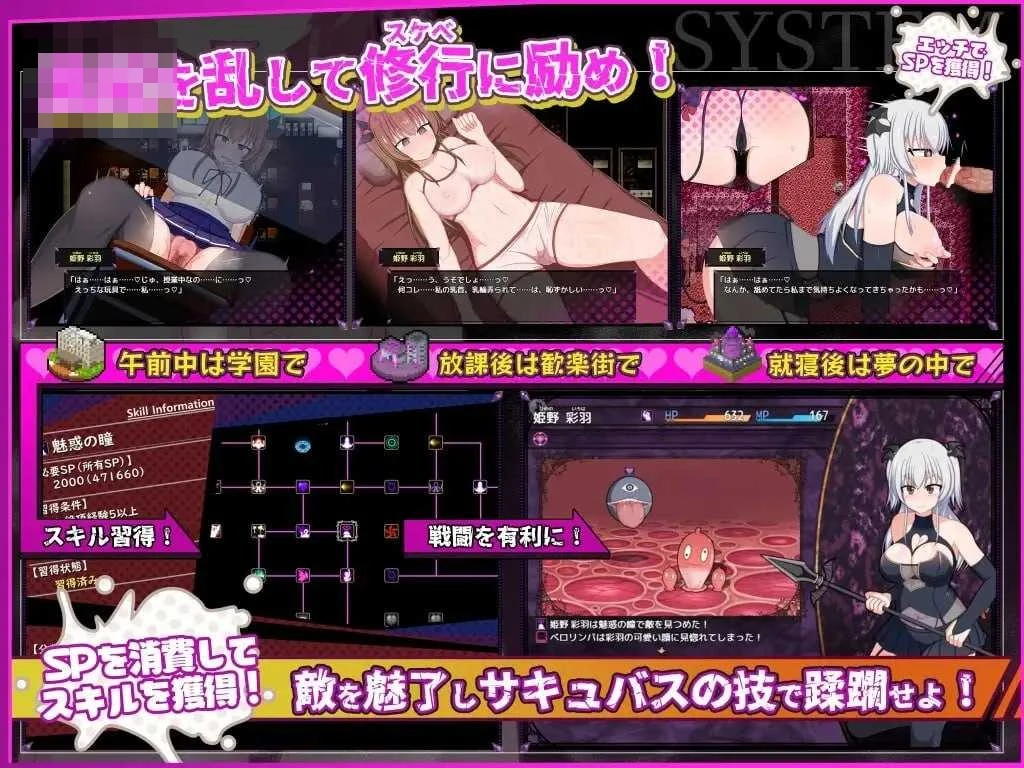 风纪委员会梦见魅魔吗? Ver1.03 〔官方中文步兵版〕【爆款RPG/官中/步兵】〔2.0G〕【微云网盘/直链】