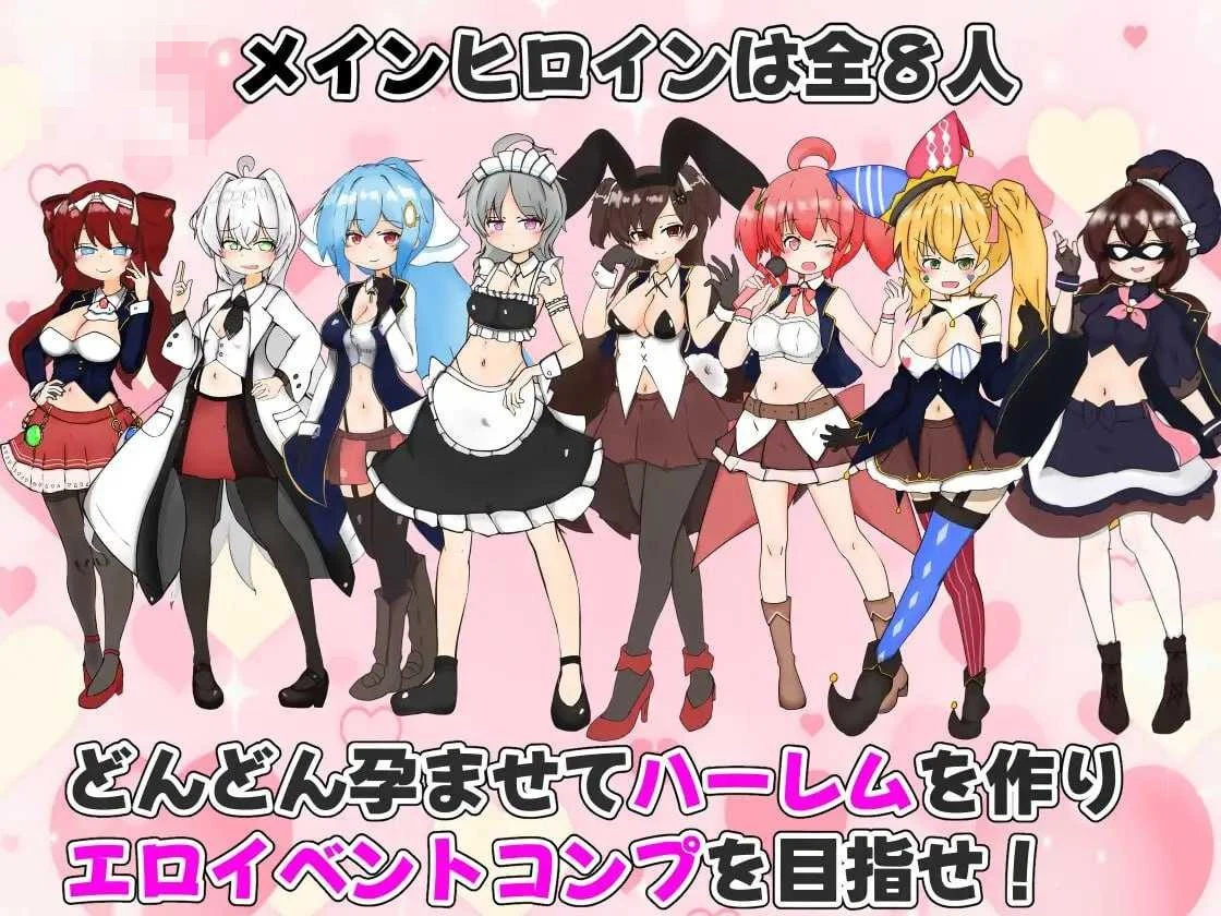 怀孕吧！赌博学园～用性骚扰格挡出千并建立后宫～ 〔AI汉化〕【SLG】〔1.3G〕【微云网盘/直链】