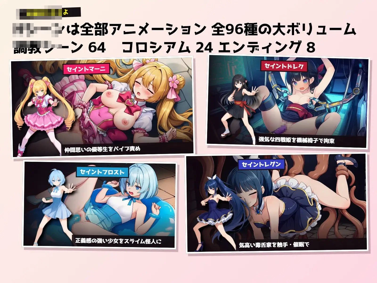 永别了,魔法少女 【2.97G】 【百度云/FM】 【RPG】 官中 pc