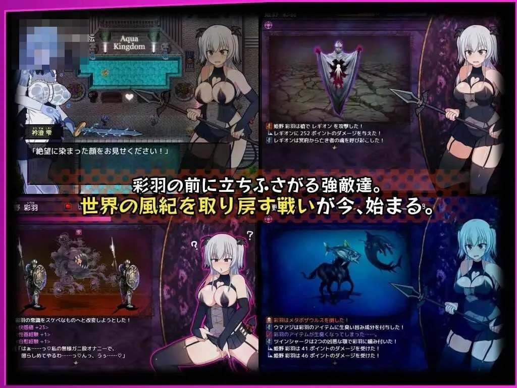 风纪委员会梦见魅魔吗？ 〔官中+无码〕【RPG】〔2.11G〕【pc】〔百度云/FM〕