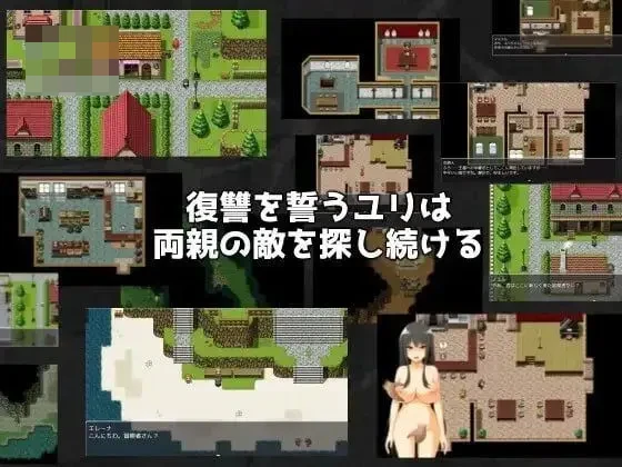 堕落吸血姬 / vampire girl Ver1.05 官方中文版 [601M] [微云网盘/直链] [RPG/官中]