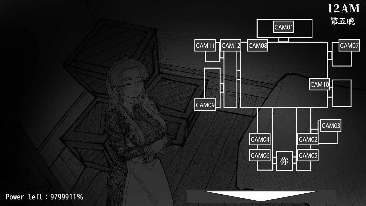 女仆们的五夜 Five Nights with Maids Ver1.03 〔官方中文步兵版〕【爆款SLG/官中/动态无码】〔500M〕【微云网盘/直链】