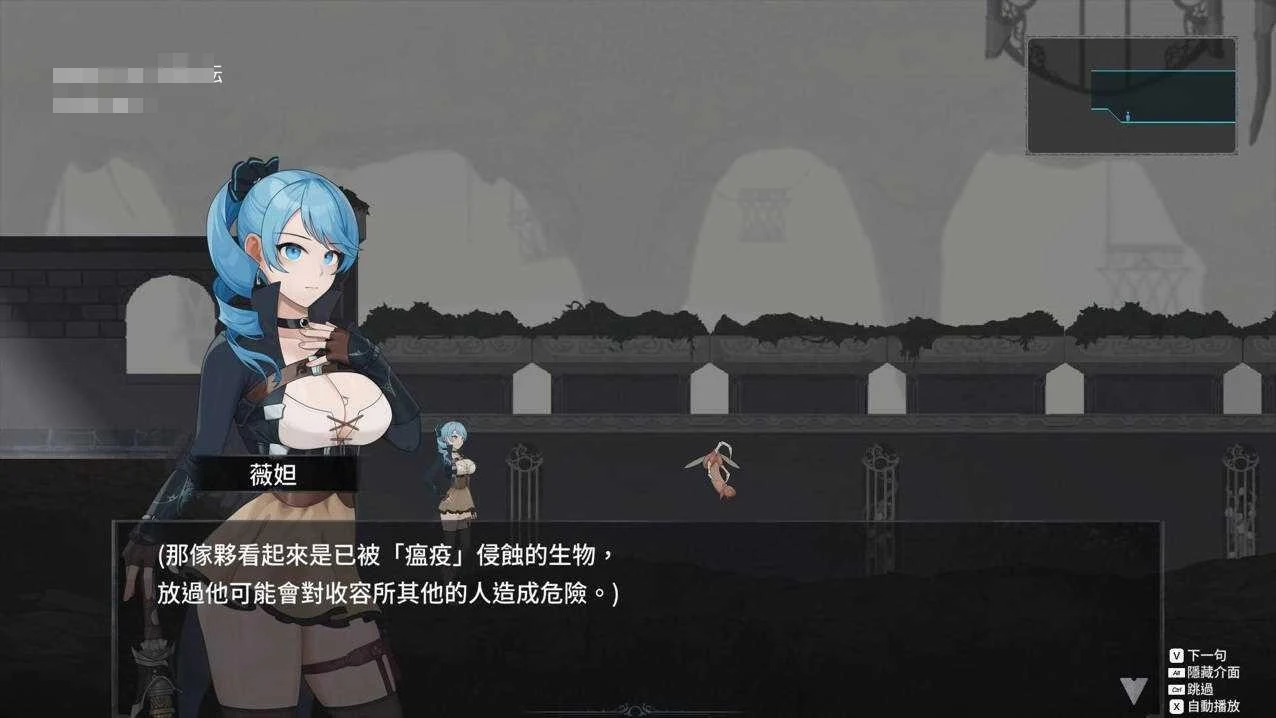 永恒的欠损 La Vitalis Immortal Loss v0.60.1 〔官方中文步兵版+存档〕【日系ACT精品/全动态/官中】〔4.33G〕【pikpak盘/百度盘】