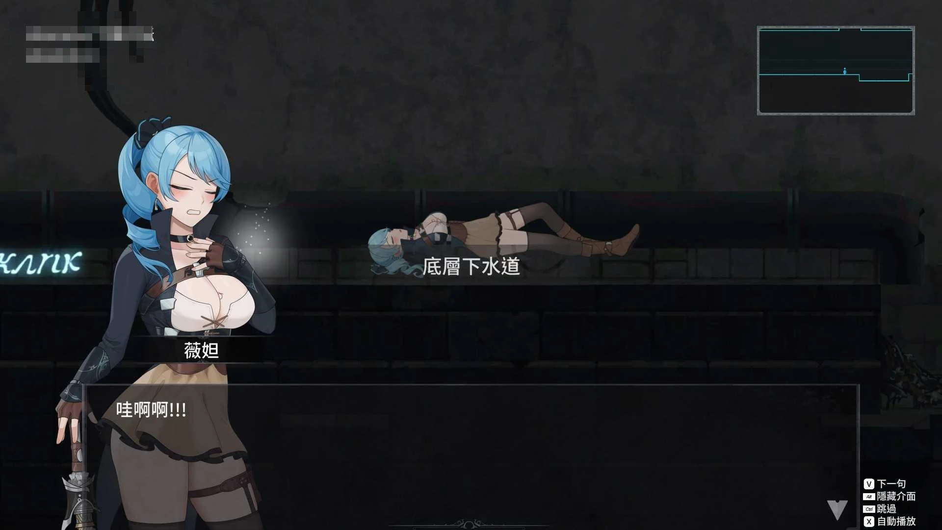 永恒的欠损 La Vitalis Immortal Loss v0.60.1 〔官方中文步兵版+存档〕【日系ACT精品/全动态/官中】〔4.33G〕【pikpak盘/百度盘】