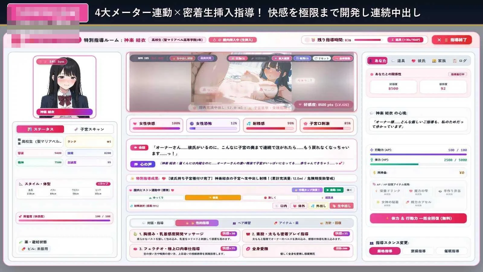 青空Refrain ~与你共绘的桃源乡~ 〔官方中文版〕【日系SLG/官中/经营】【pc】