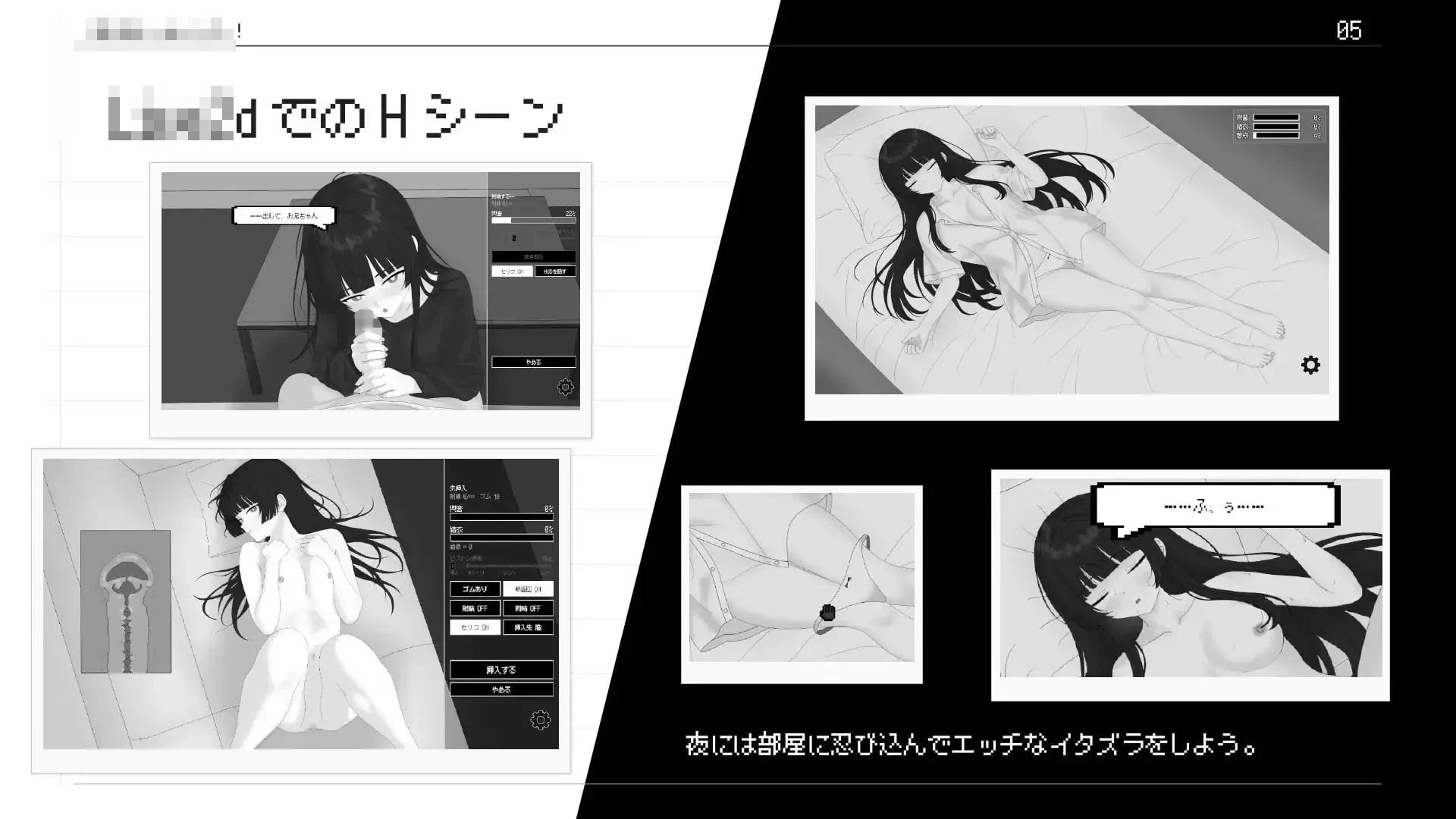 妹妹成了我的室友！ 官方中文版 [2G] [直链/微云网盘] [新作/官中/SLG]