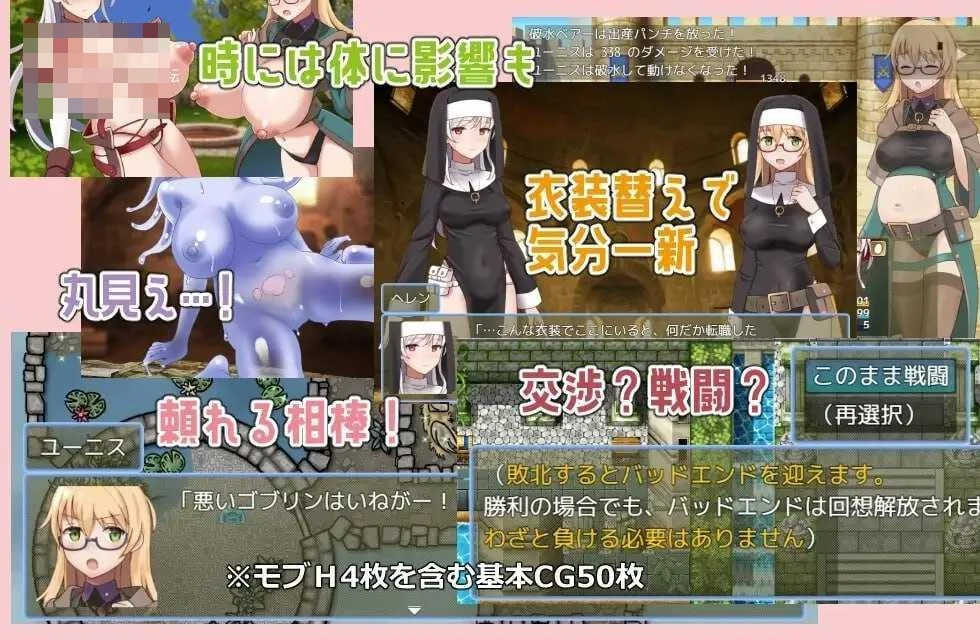 生锈地下城 【官中】【百度云/FM】【541m】【PC】【RPG】