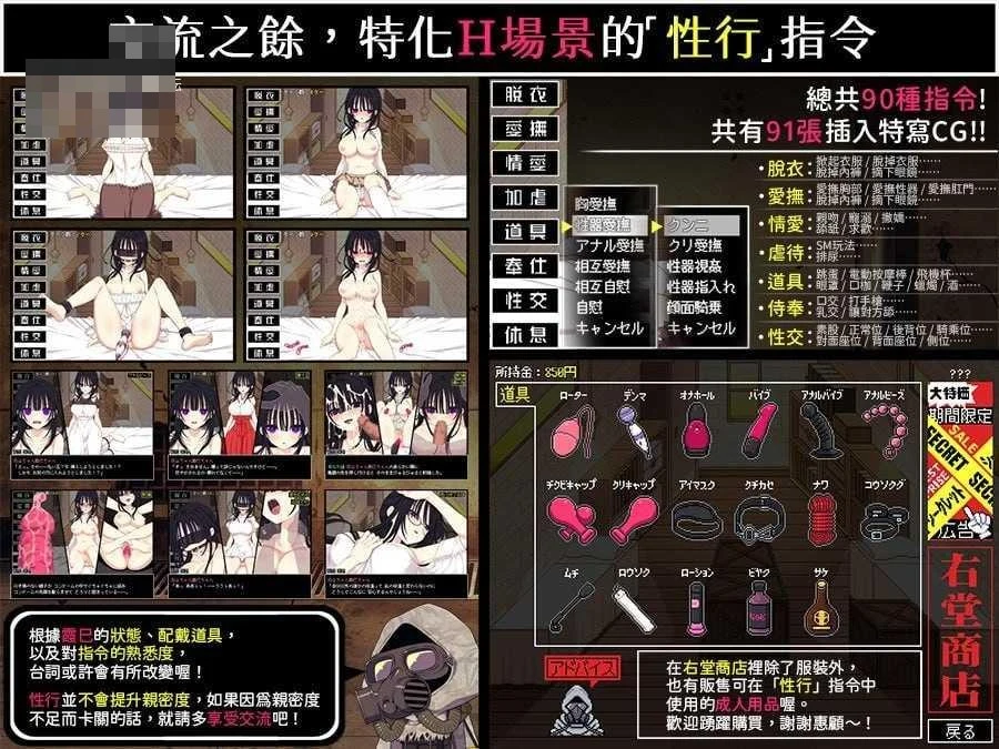 佐谷霞巳没有你就活不下去 【官中】【PC】〔708m〕〔SLG〕〔百度云/FM〕