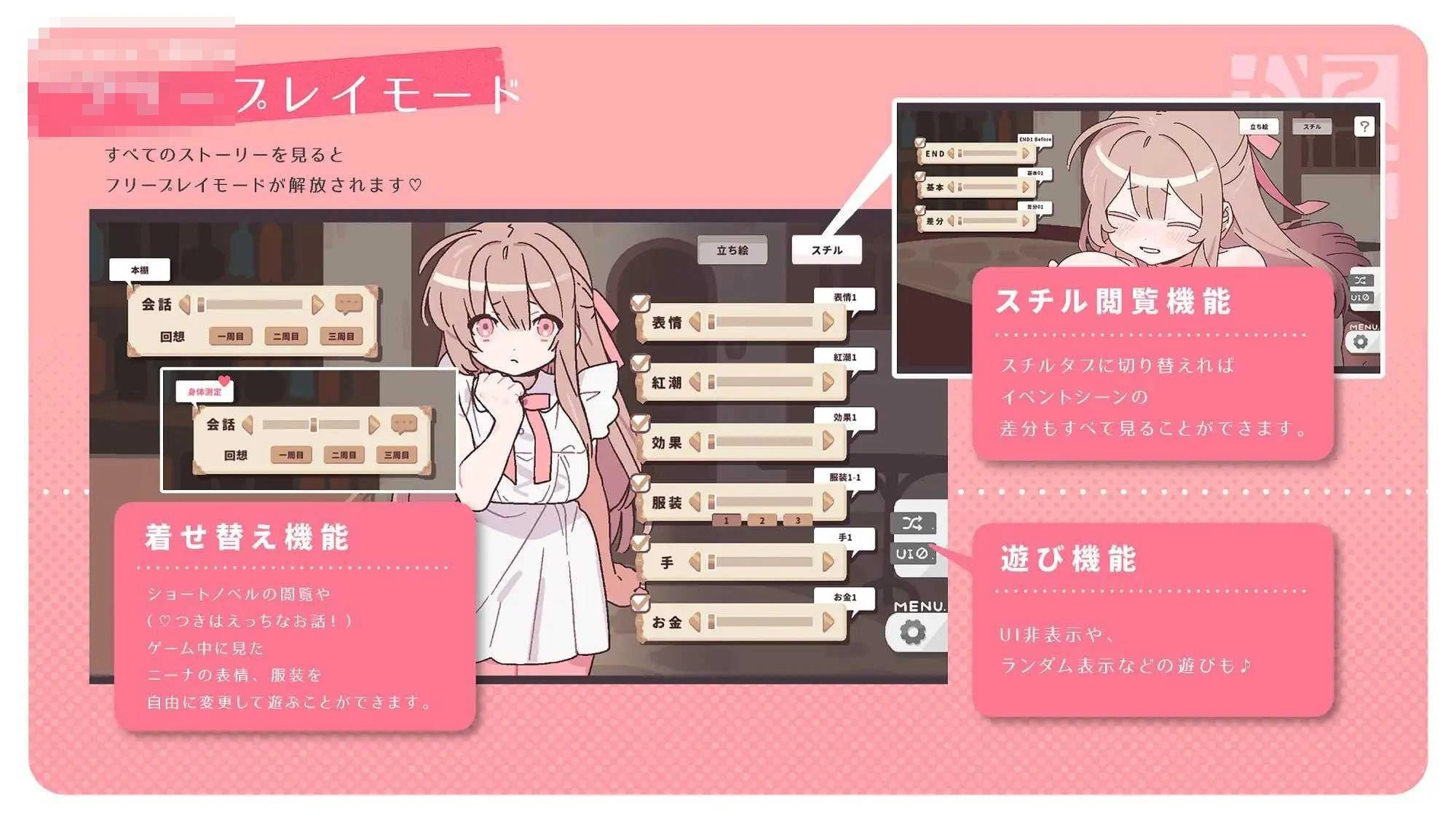 赢了脱衣,输了血本无归! 【PC】〔动态〕【1.88G】〔AI汉化〕【SLG】〔百度云/FM〕