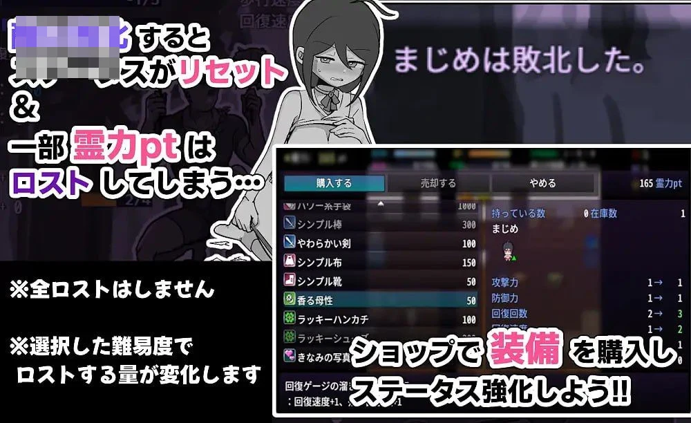 驱魔巫女真姬,我要去了!! 【527m】 【百度云/FM】 【RPG】 AI汉化 pc