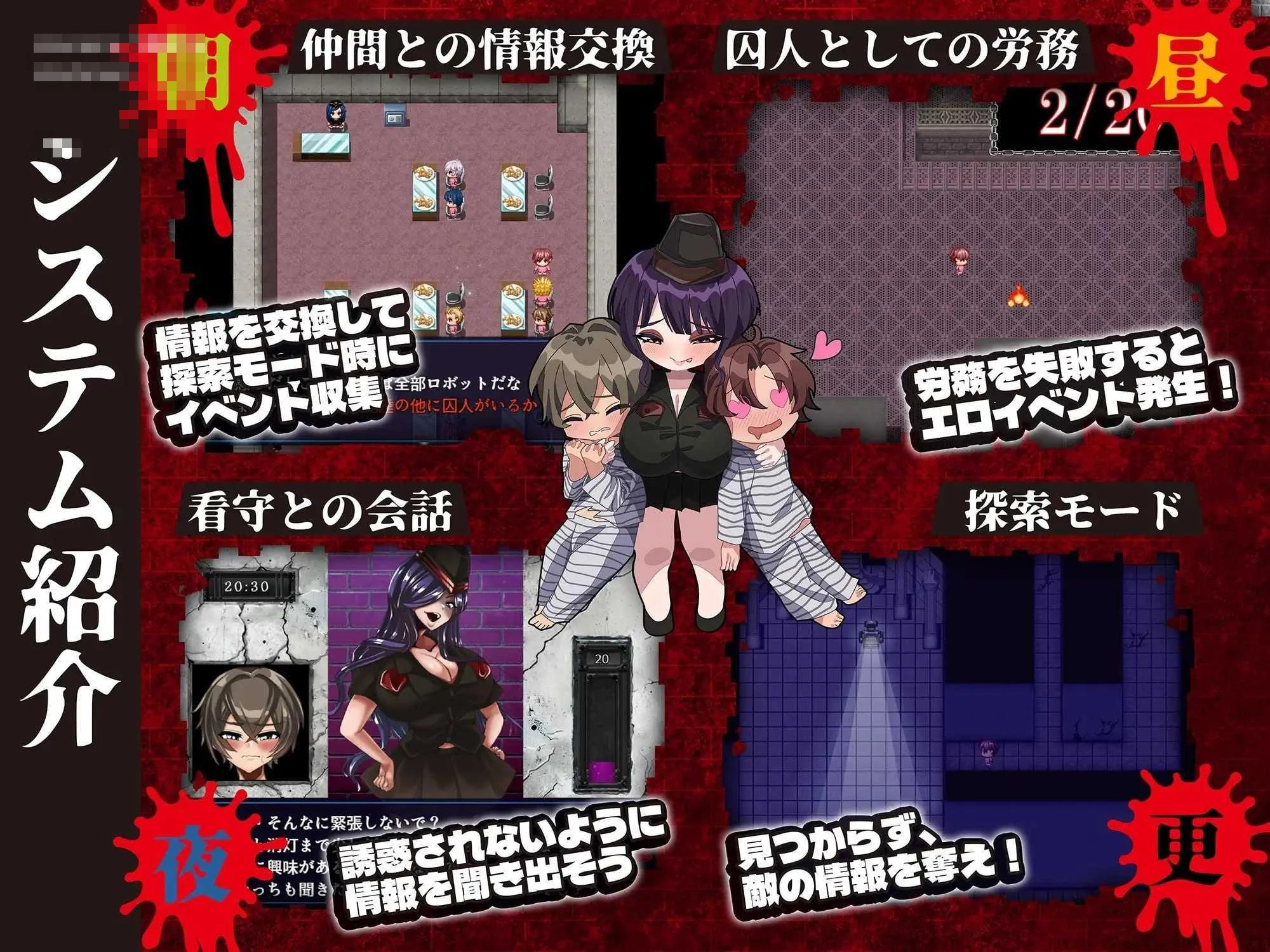 魔吐精监狱~笼络之狱~ 〔AI汉化〕【RPG】〔2G〕【pc】〔百度云/FM〕