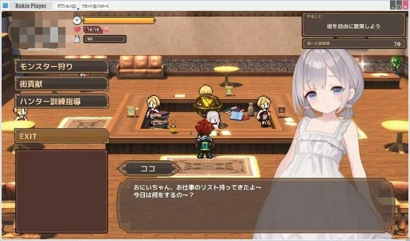 阿克梅西亚～后宫播种猎人生活～v1.2.1 〔官中+动态〕【RPG】〔2.16G〕【pc+更新】〔百度云/FM〕