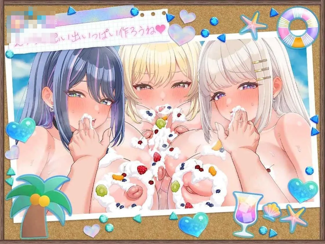 辣妹生存！～在无人岛也要边搞制作边享受后宫搞笑生活～ 〔官中+DLC+动态〕【SLG】〔2.03G〕【pc】〔百度云/FM〕