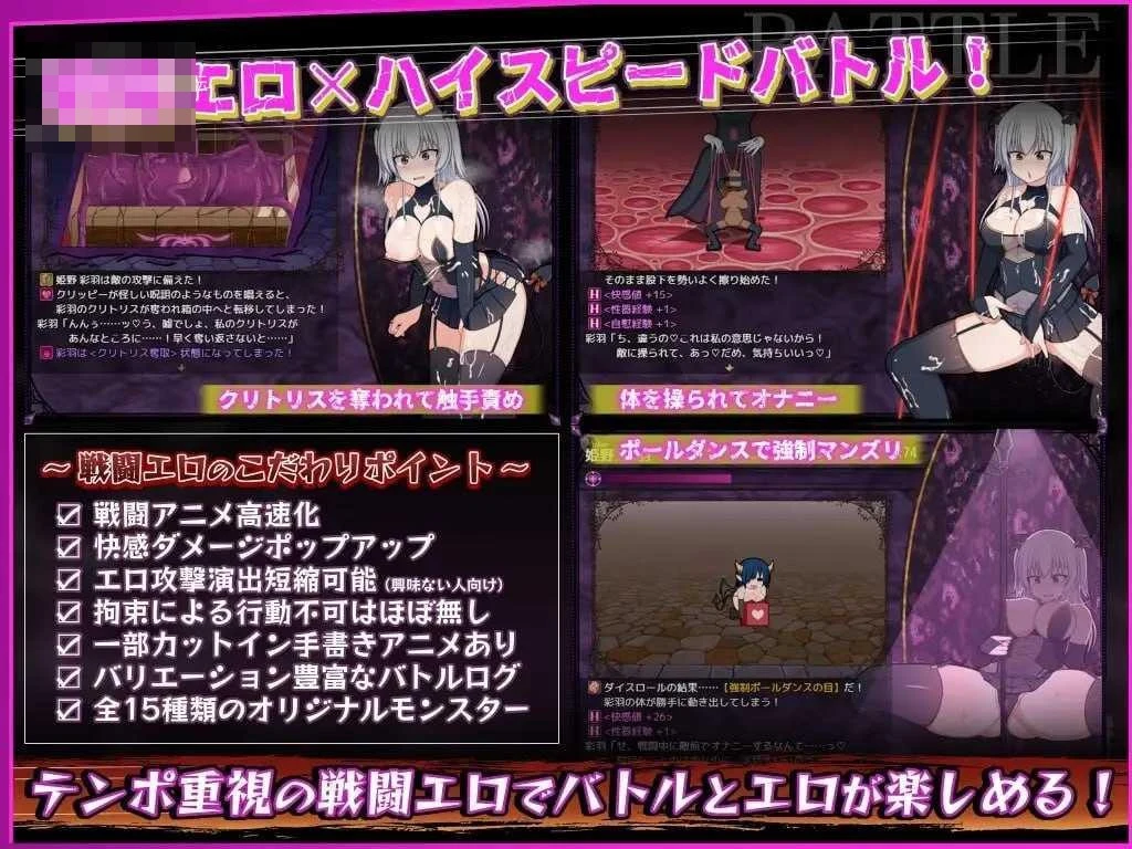 风纪委员会梦见魅魔吗？ 〔官中+无码〕【RPG】〔2.11G〕【pc】〔百度云/FM〕