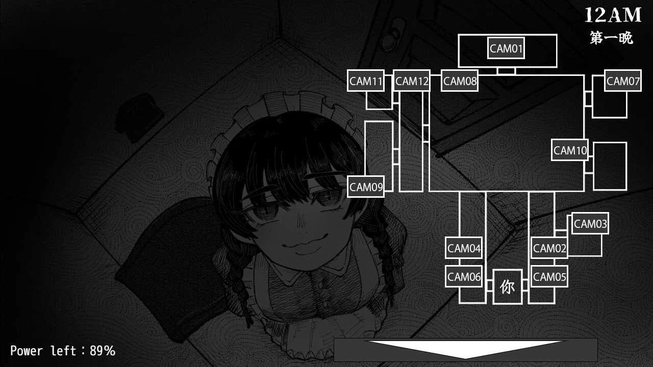 女仆们的五夜 Five Nights with Maids Ver1.03 〔官方中文步兵版〕【爆款SLG/官中/动态无码】〔500M〕【微云网盘/直链】