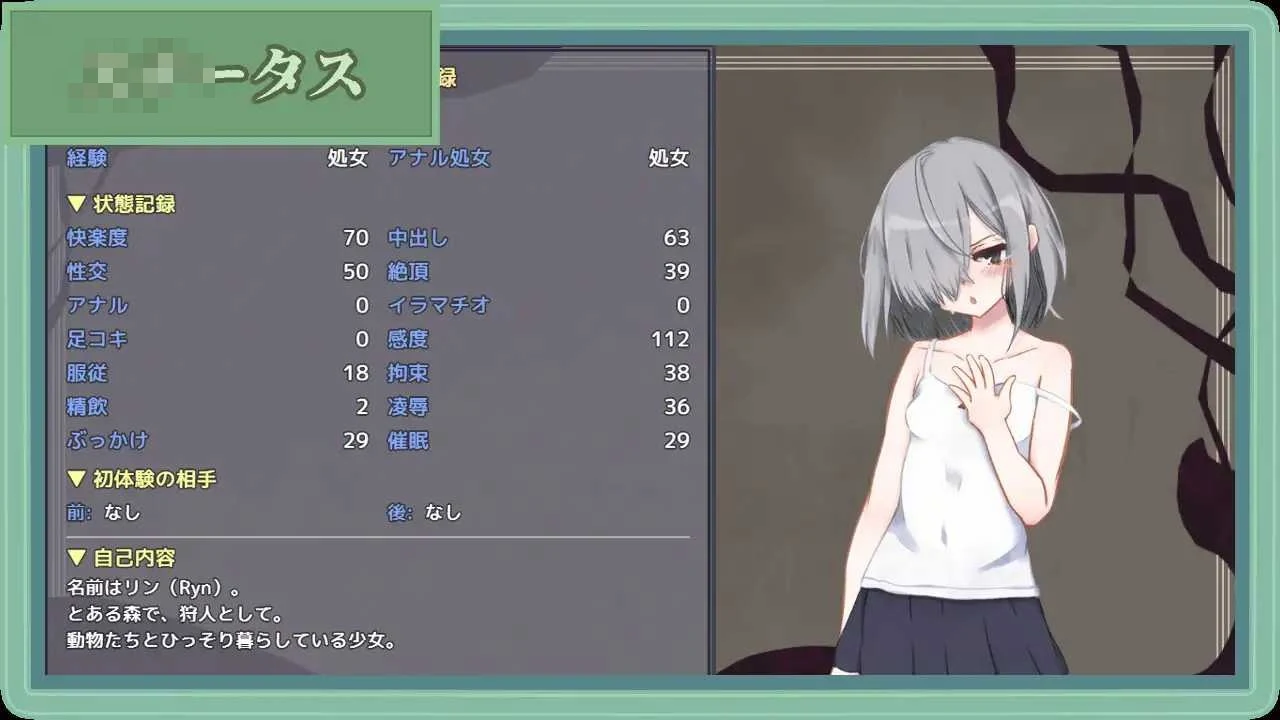 受难系少女琳 -陷阱迷宫篇- 〔AI汉化〕【异种迷宫ARPG】〔637m〕【pc】〔FM/百度云〕
