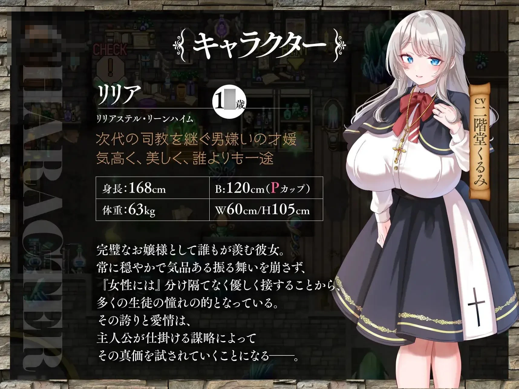 百合姬学园的异性恋者～沉溺淫欲败北的双姬～ Ver1.03 AI汉化版 [2.9G] [微云网盘/直链] [RPG/汉化/新作]